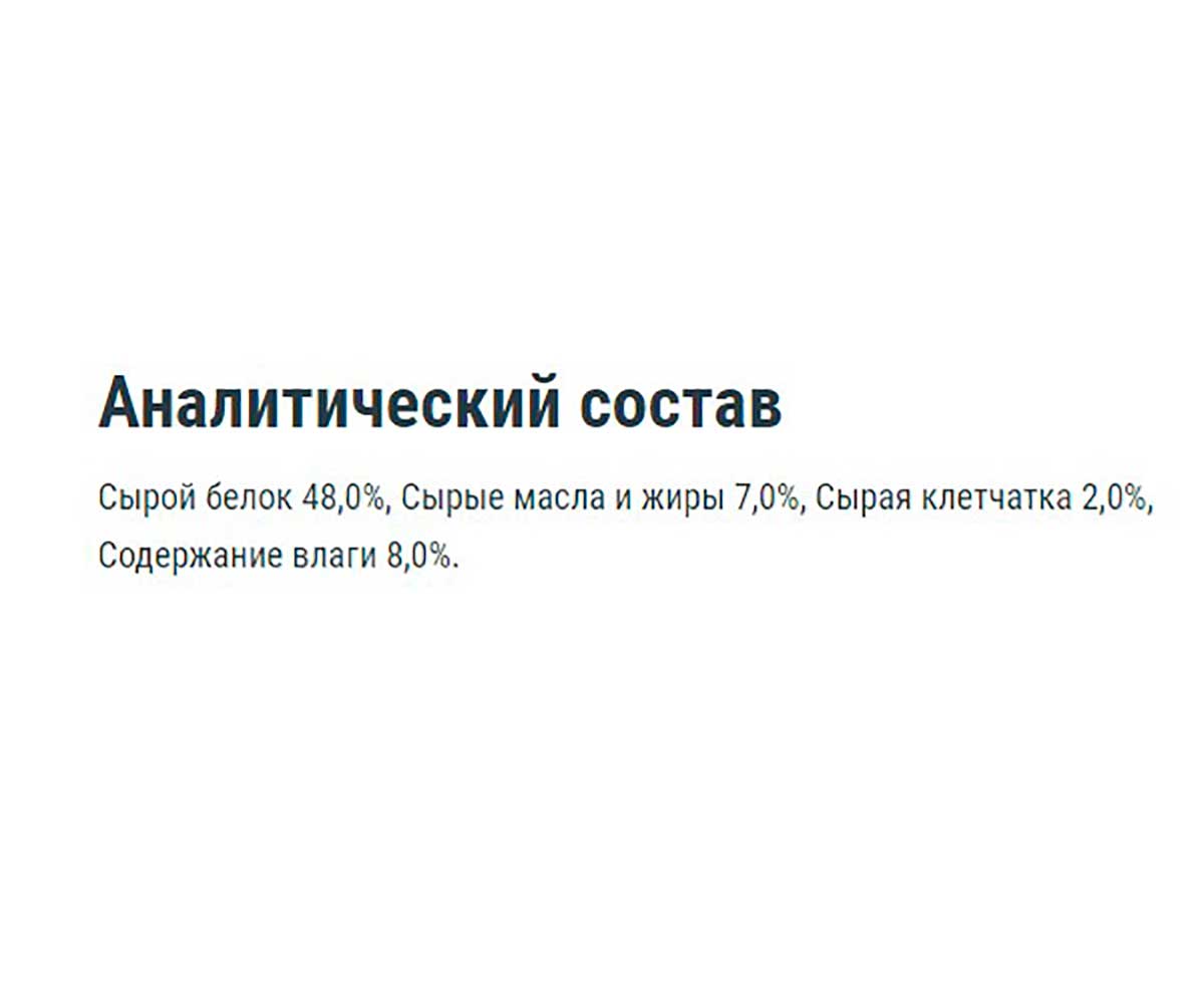 Корм Для Рыб Tetra (Тетра) Min Granules XL Гранулы 250мл 189638