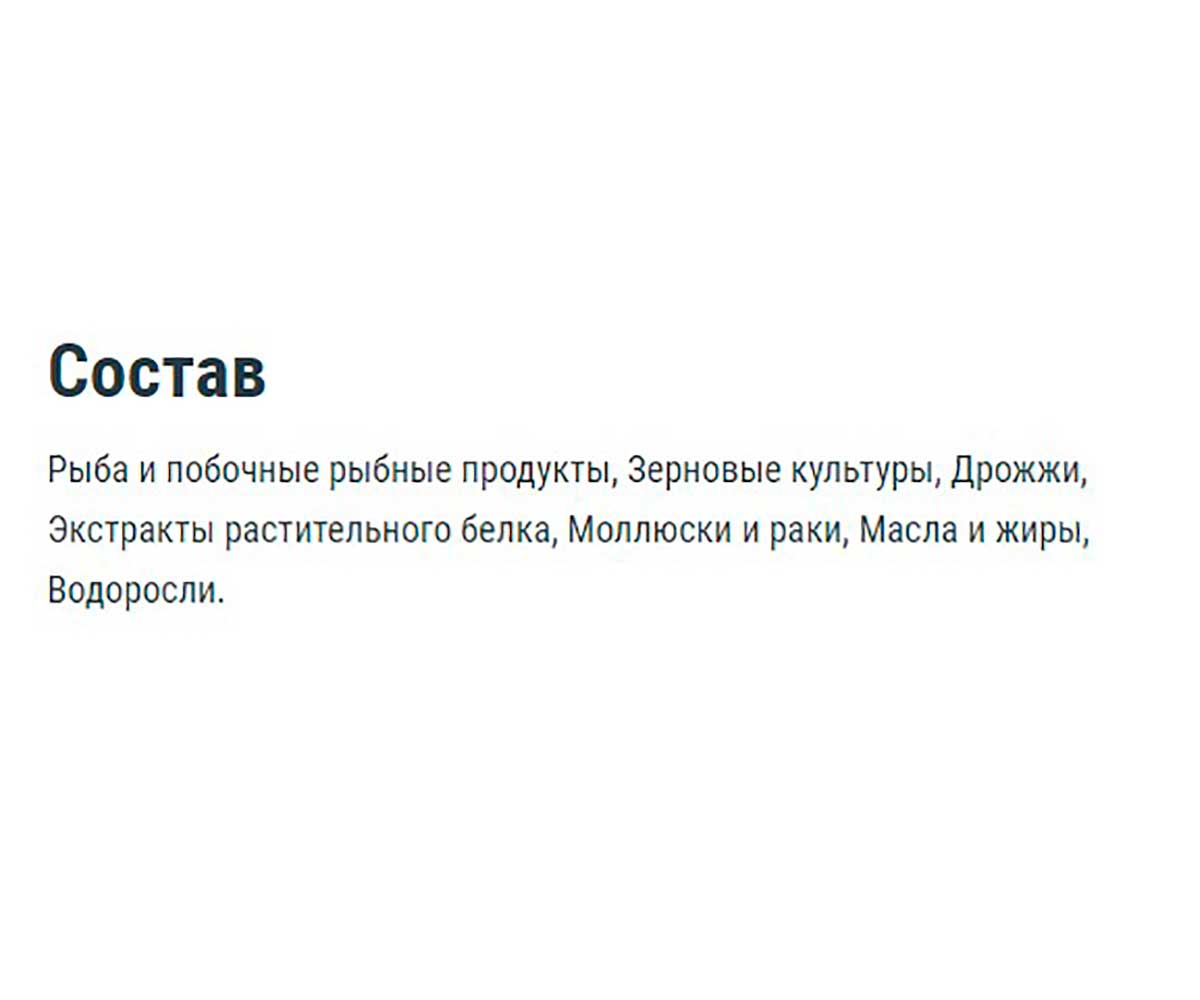 Корм Для Рыб Tetra (Тетра) Goldfish Colour Хлопья Для Золотых Рыб Для Окраса 100мл 183742