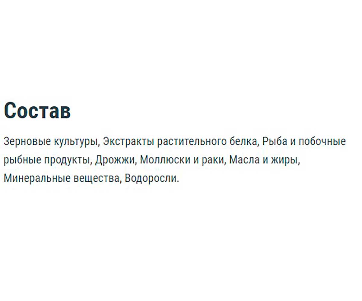 Корм Для Рыб Tetra (Тетра) Cichlid Colour Mini Гранулы Для Цихлид 500мл 197367