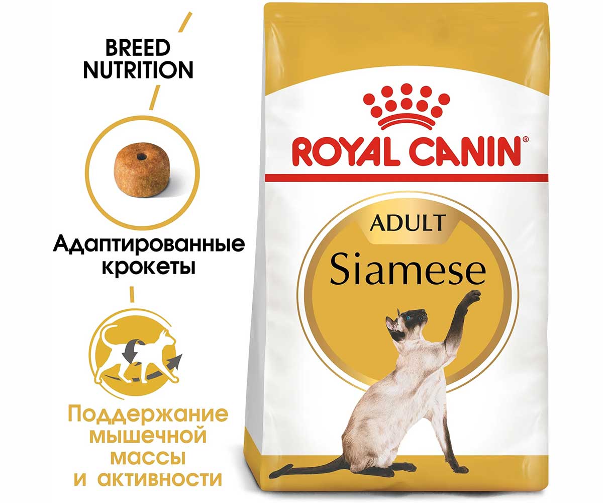 Сухой Корм Royal Canin (Роял Канин) Для Кошек Сиамской и Ориентальной Породы Siamese Adult 38 400г