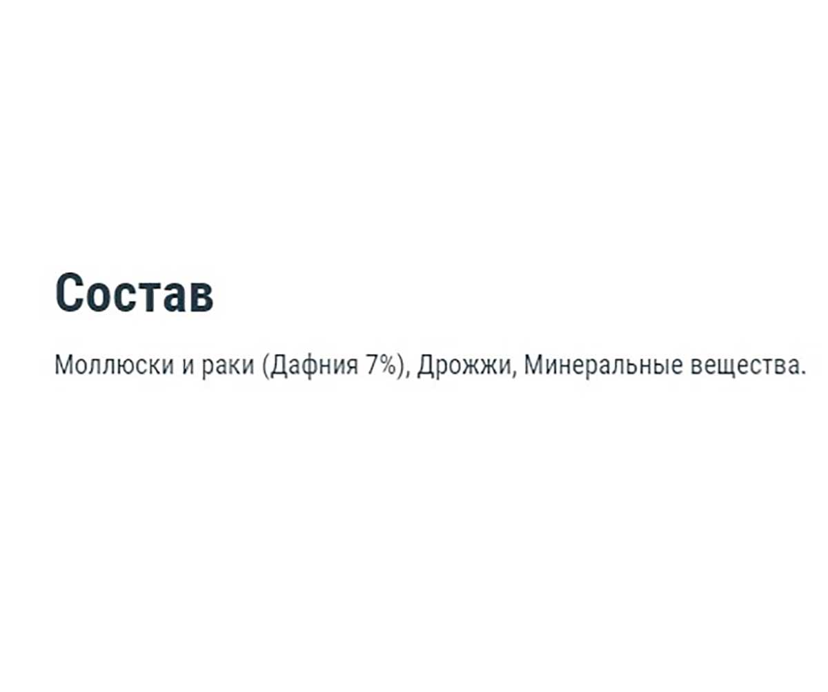 Корм Для Рыб Tetra (Тетра) Min Holiday Твердый Гель На Время Отпуска 30г 198999