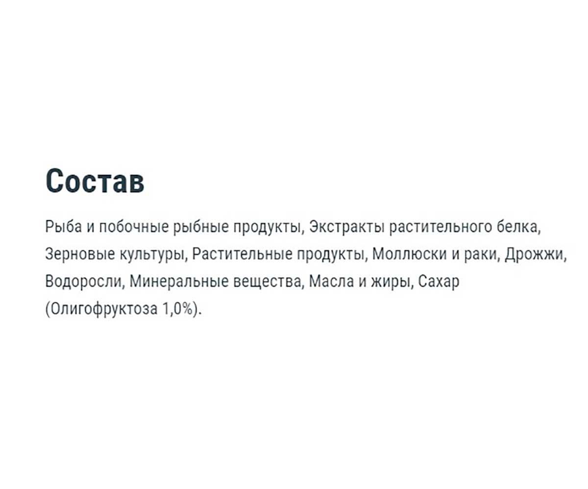 Корм Для Рыб Tetra (Тетра) Min XL Granules Крупные Гранулы 10л 201378