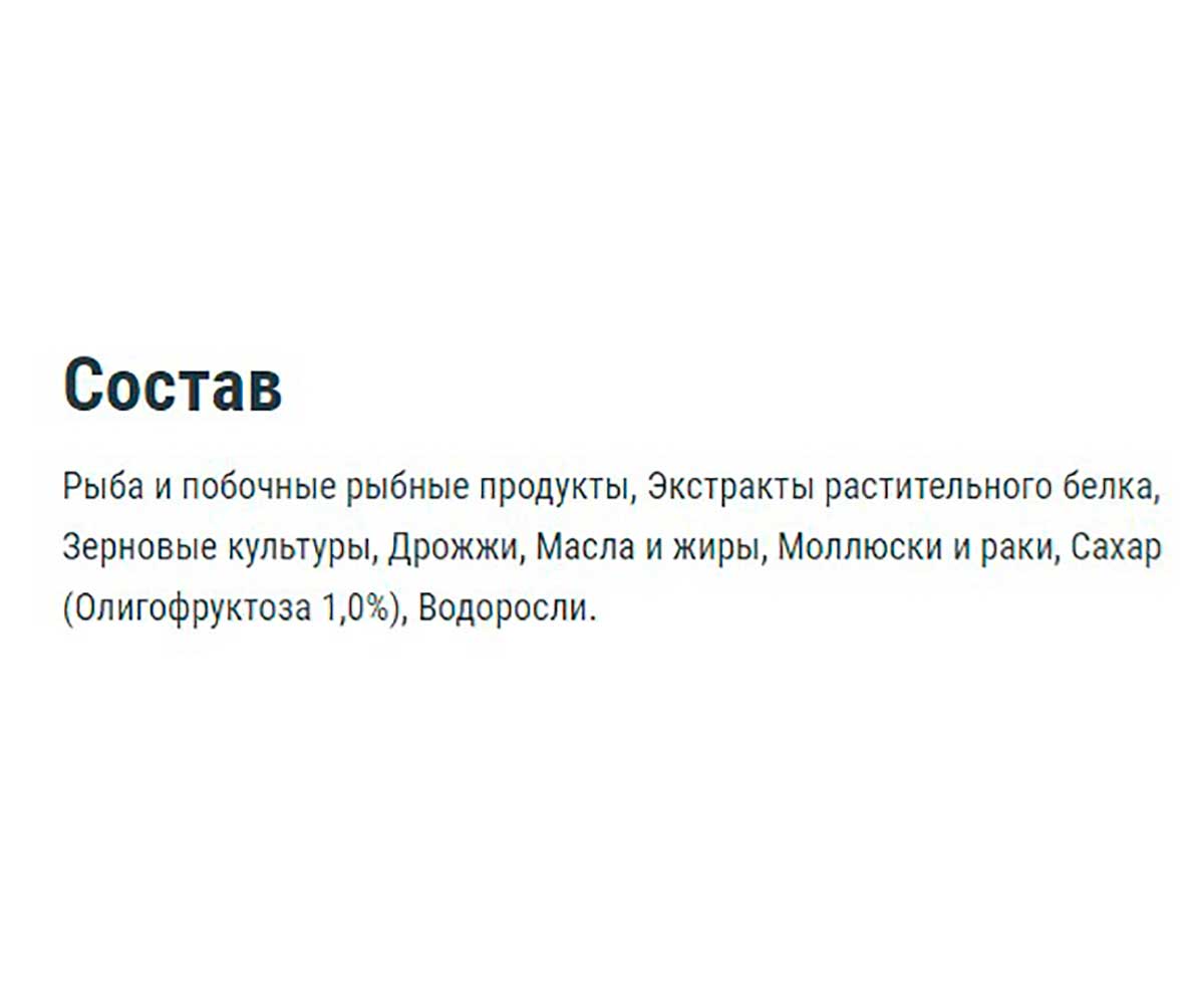 Корм Для Рыб Tetra (Тетра) Pro Colour Чипсы Для Окраса 12г 149366