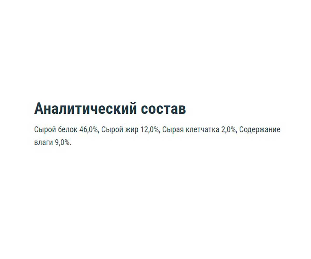 Корм Для Рыб Tetra (Тетра) Min Pro Crisps Energy Чипсы 12г 149335