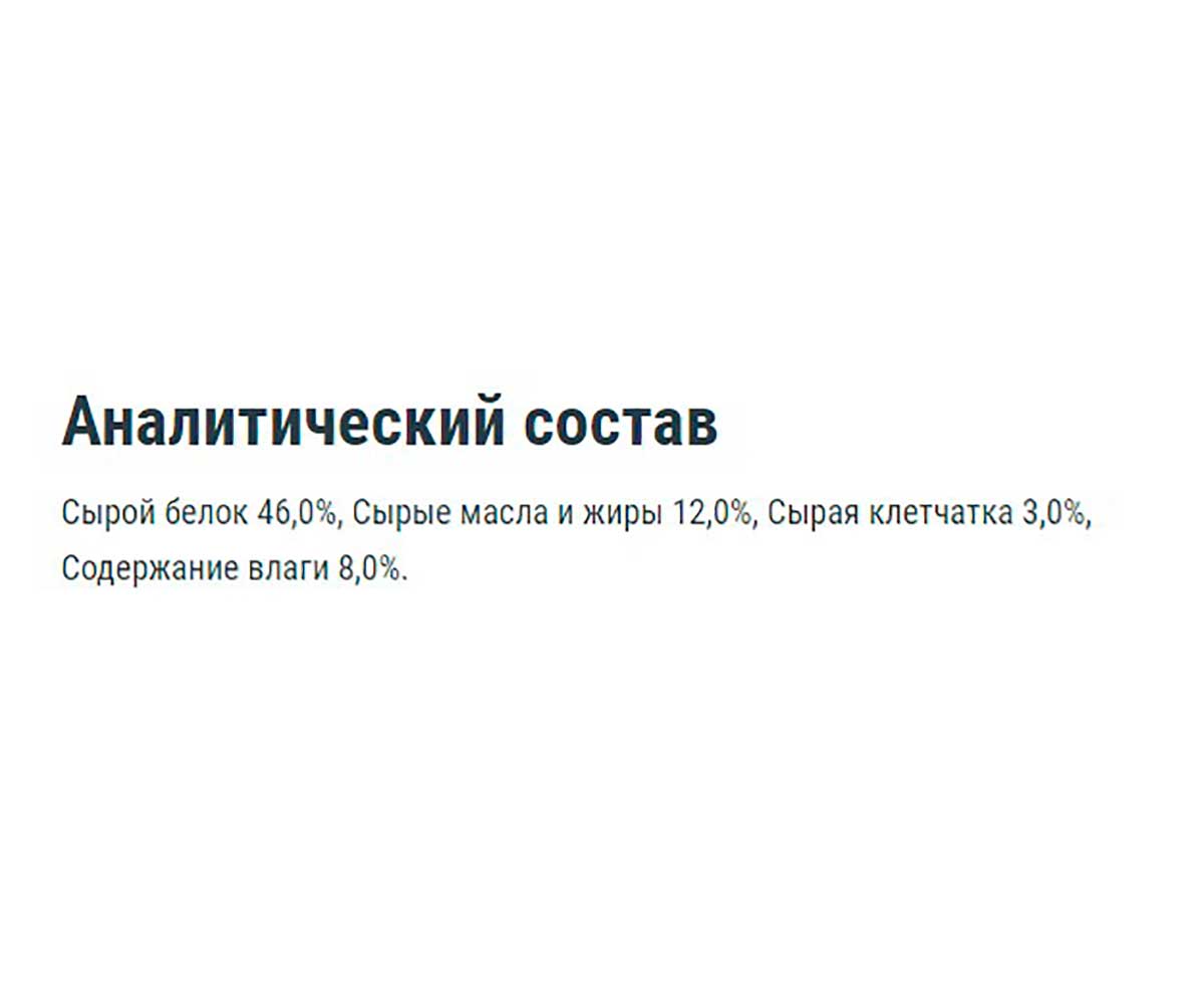 Корм Для Рыб Tetra (Тетра) Min Pro Crisps Чипсы 12г 149304