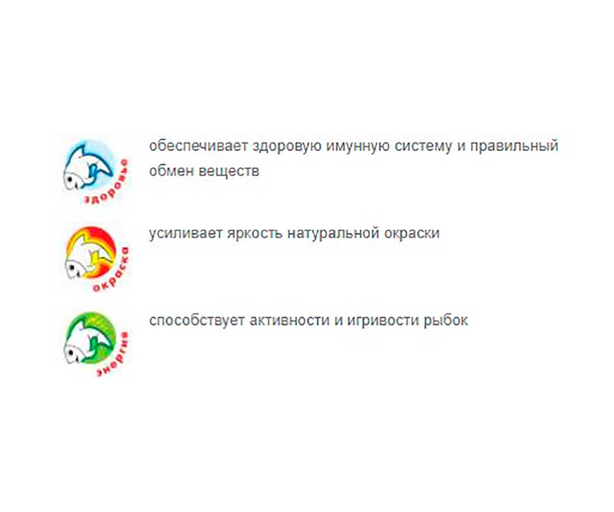 Корм Для Рыб Рыбята Меню Гранулы Универсальный Зоомир 30г + СЮРПРИЗ!