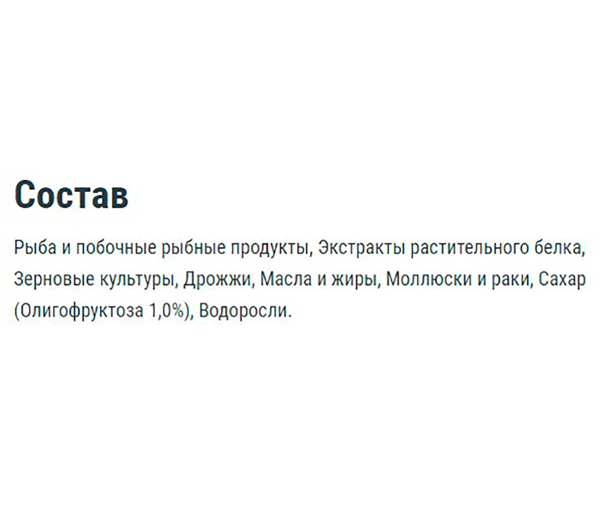 Корм Для Рыб Tetra (Тетра) Pro Colour Чипсы Для Окраса 100мл 140646