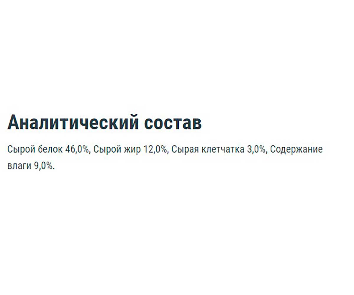 Корм Для Рыб Tetra (Тетра) Pro Colour Чипсы Для Окраса 100мл 140646