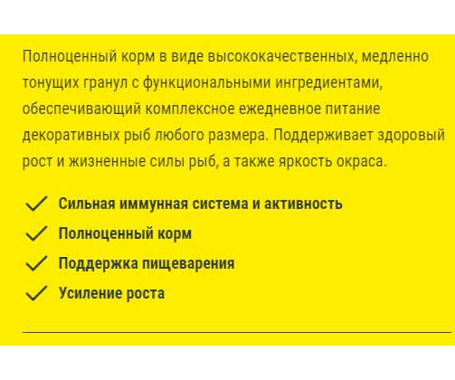 Корм Для Рыб Tetra (Тетра) Min Granules Гранулы 250мл 139749