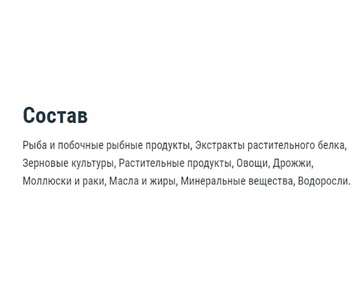 Корм Для Рыб Tetra (Тетра) Min Granules Гранулы 250мл 139749
