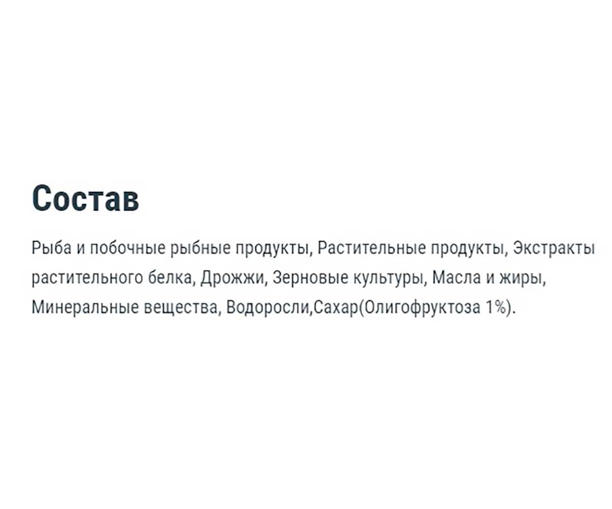 Корм Для Рыб Tetra (Тетра) Cichlid Sticks Палочки Для Цихлид 250мл 157170
