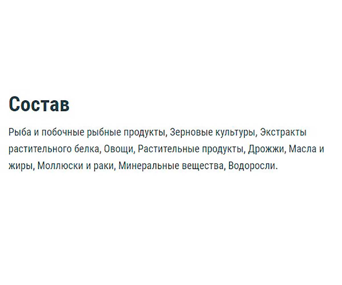 Корм Для Рыб Tetra (Тетра) Cichlid Granules Гранулы Для Цихлид 500мл 146594