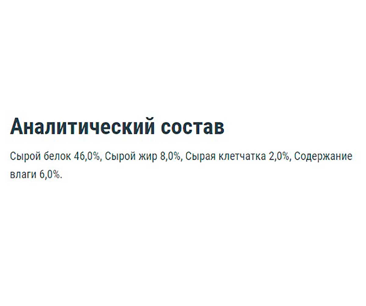 Корм Для Рыб Tetra (Тетра) Cichlid Sticks Палочки Для Цихлид 500мл 767409