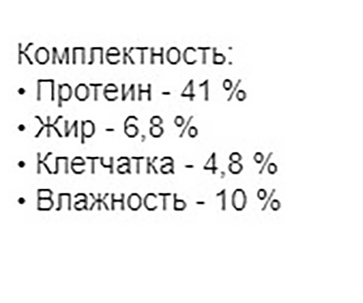 Корм Для Рыб Аква Меню Флора-2 30г