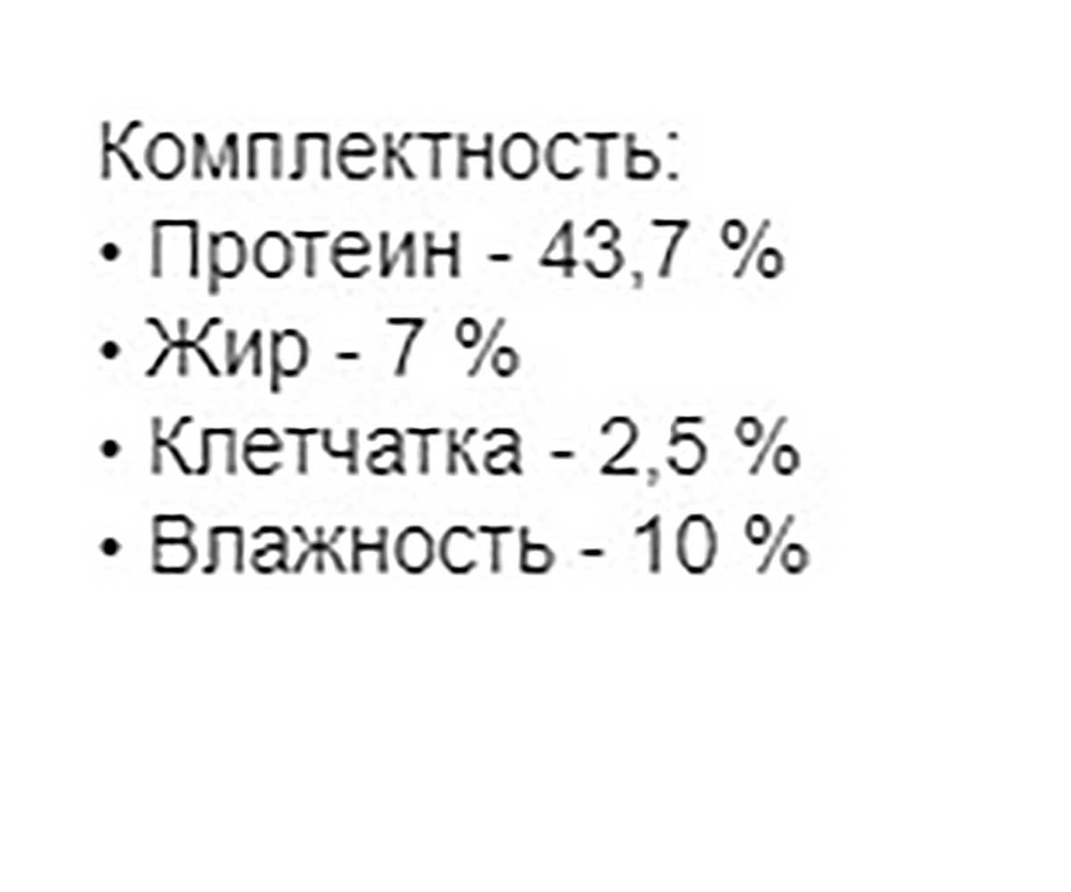 Корм Для Рыб Аква Меню Радуга 2 Для Окраски Рыб 25г