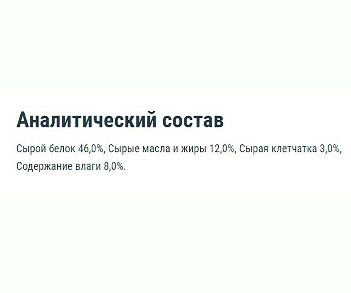 Корм Для Рыб Tetra (Тетра) Min Crisps Чипсы 250мл 139657