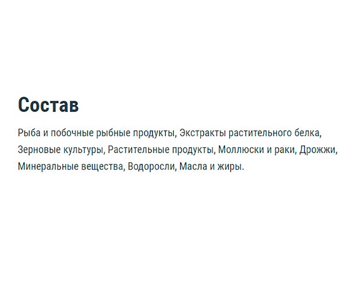 Корм Для Рыб Tetra (Тетра) Rubin Granules Гранулы Для Окраски 15г 193765