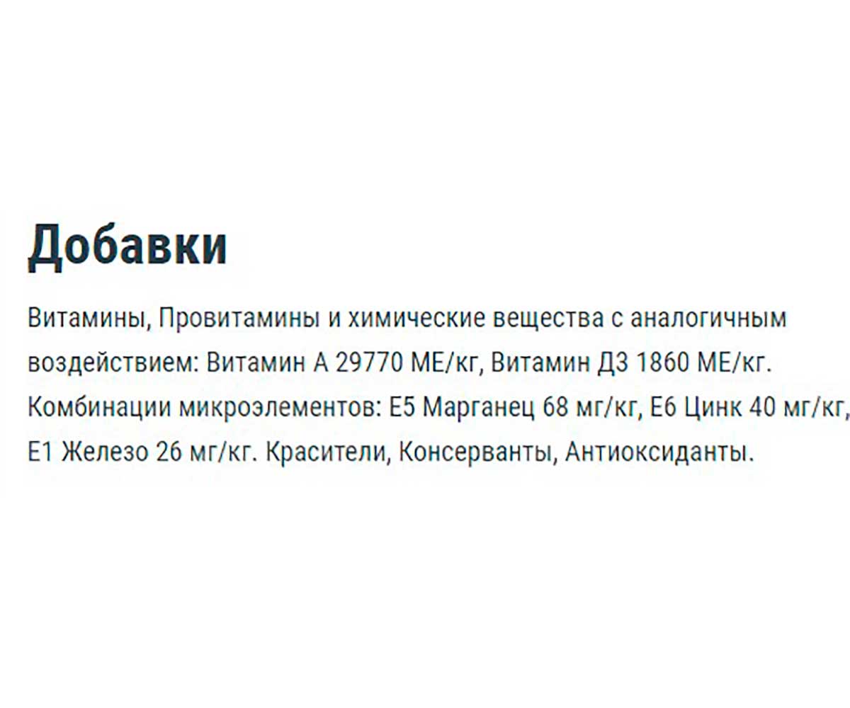 Корм Для Рыб Tetra (Тетра) Rubin Granules Гранулы Для Окраски 15г 193765