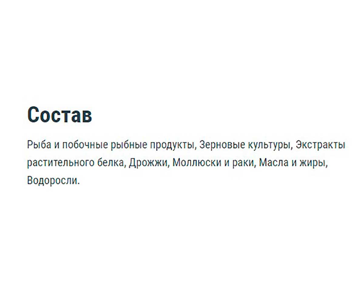 Корм Для Рыб Tetra (Тетра) Min Pro Crisps Чипсы 500мл 204478