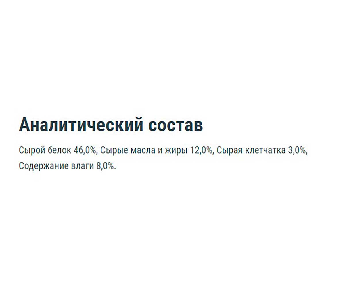 Корм Для Рыб Tetra (Тетра) Min Pro Crisps Чипсы 500мл 204478