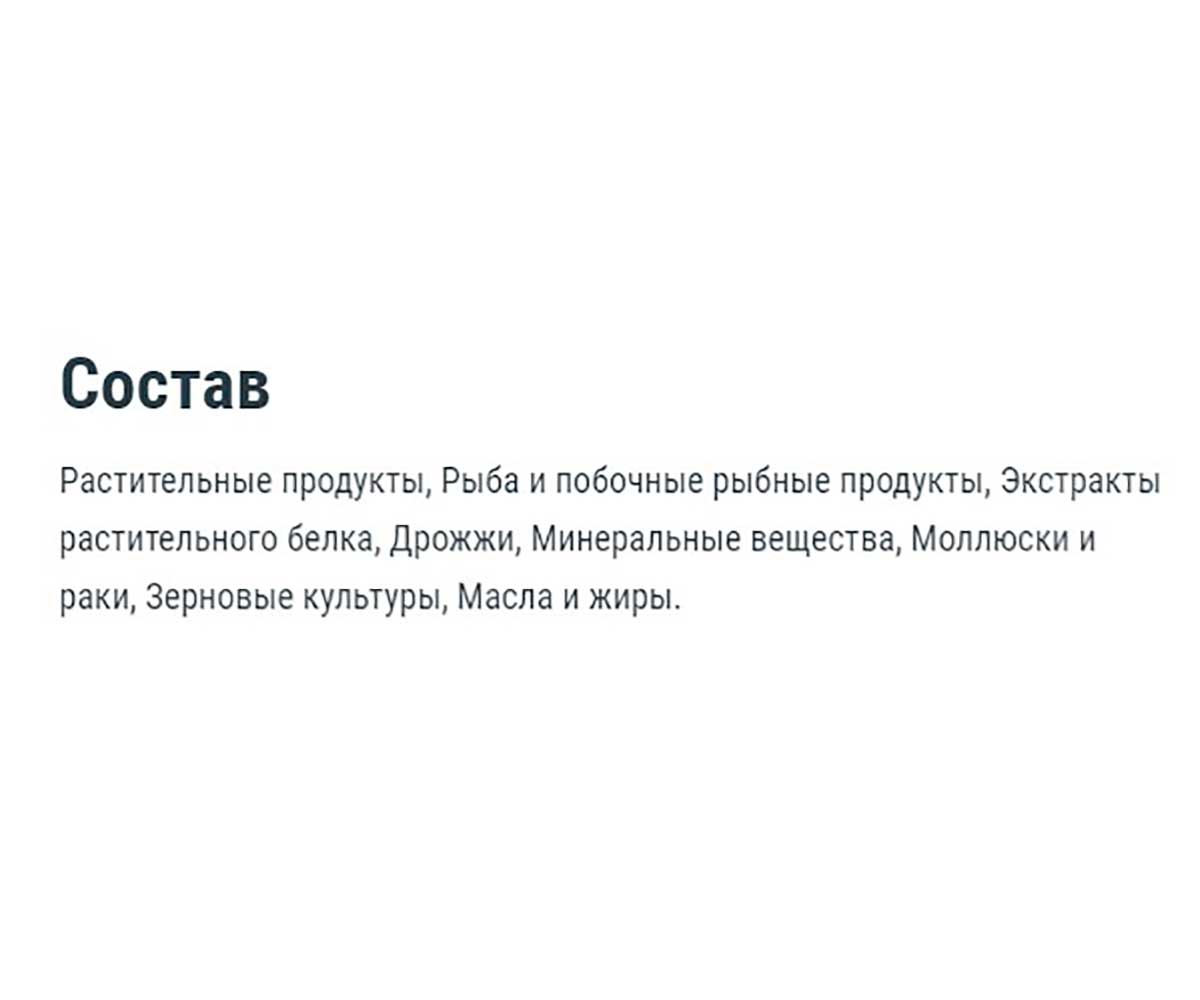 Корм Для Водных Черепах Tetra (Тетра) ReptoMin Sticks Палочки Универсальный 10л 201354