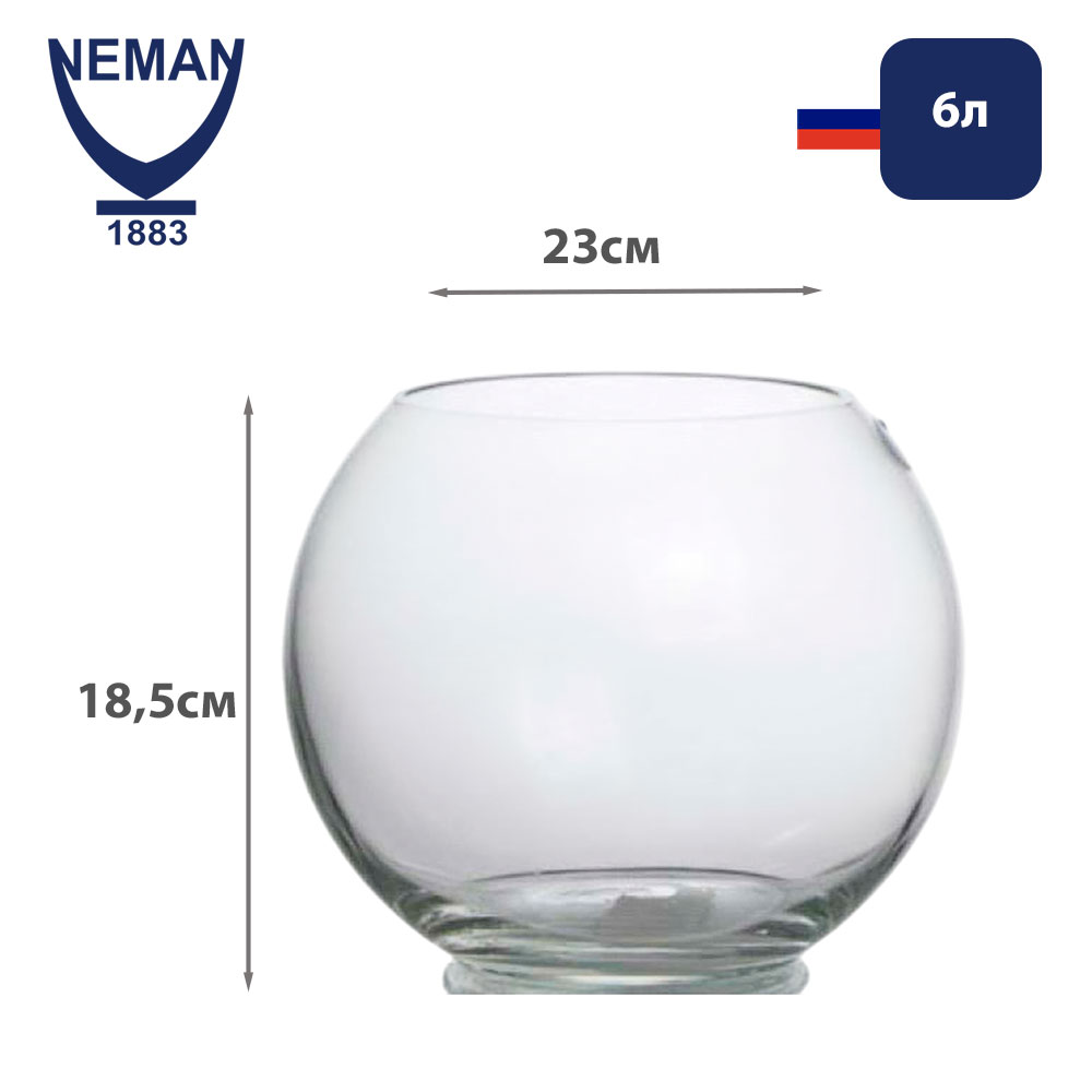 Аквариум Ваза-Шар Неман 6л 23*18,5см 6996
