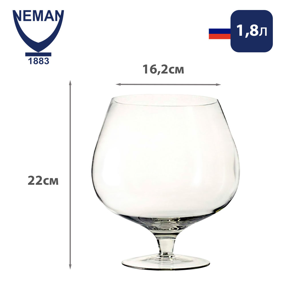 Аквариум Бокал Неман 1,8л 16,2*22см 6580