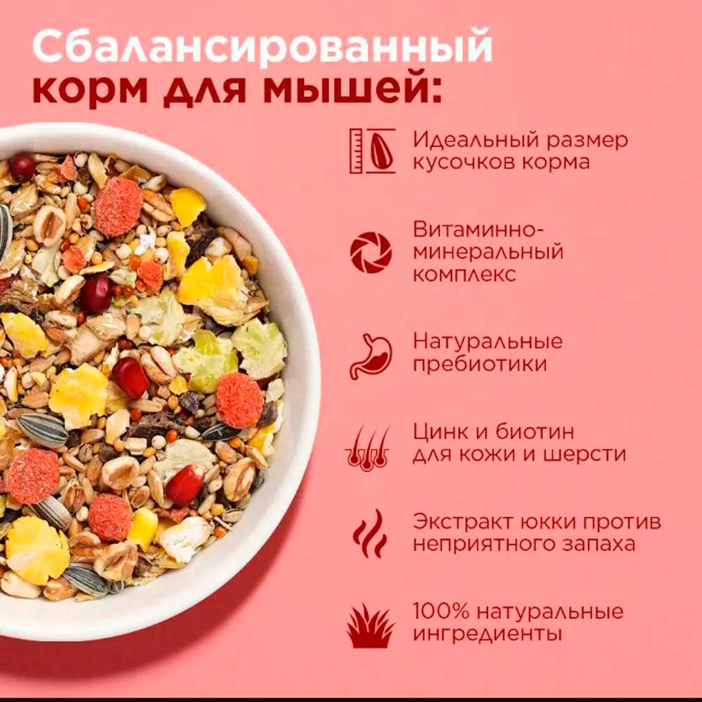 Сухой Корм Little One (Литтл Ван) Для Мышей 400г