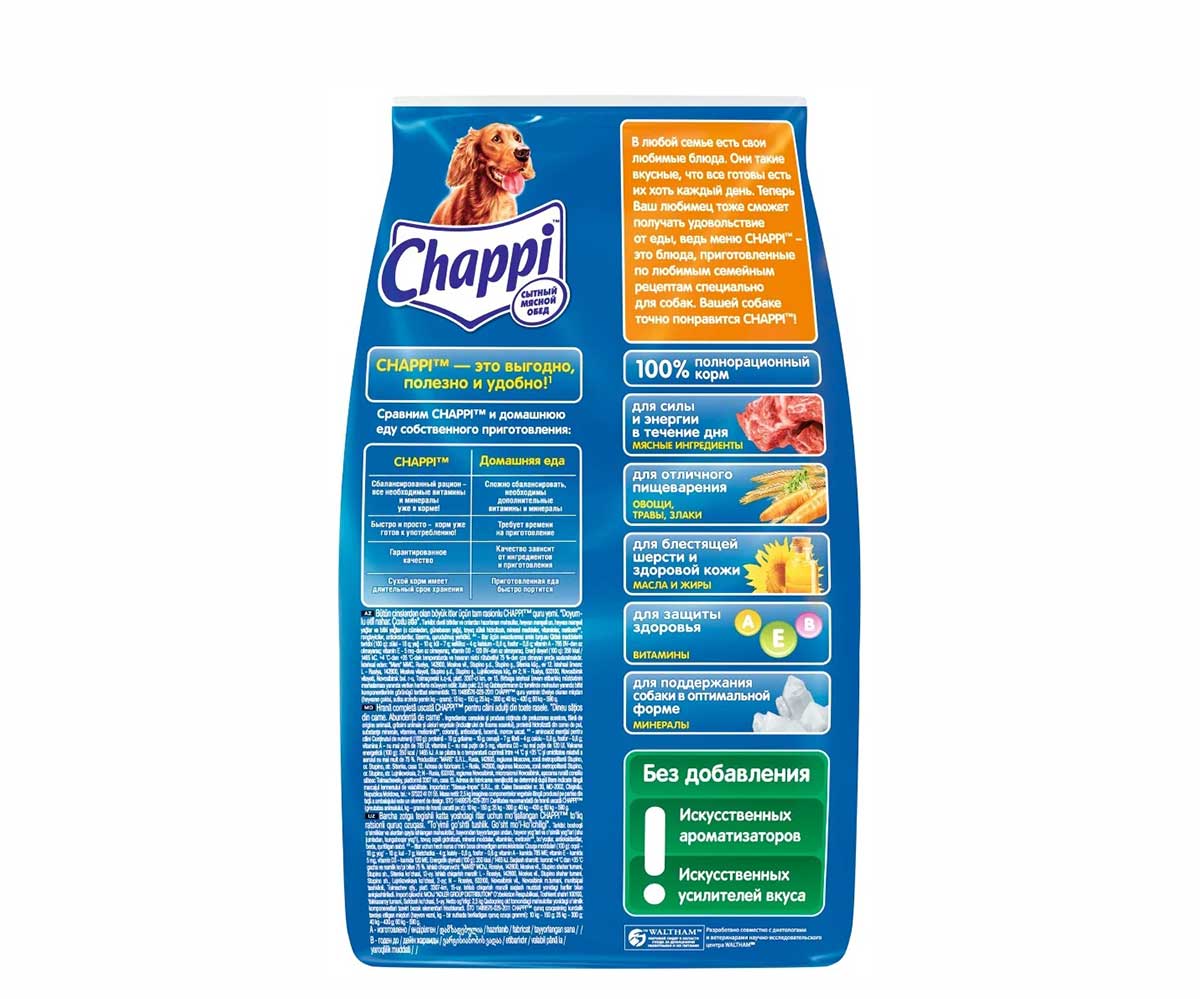 Сухой Корм Chappi (Чаппи) Для Собак Всех Пород Мясное Изобилие 2,5кг