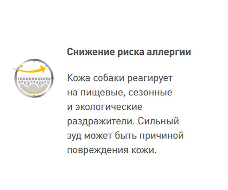 Сухой Корм Royal Canin (Роял Канин) Для Собак Средних Пород с Чувствительной Кожей MEDIUM Dermacomfort 3кг