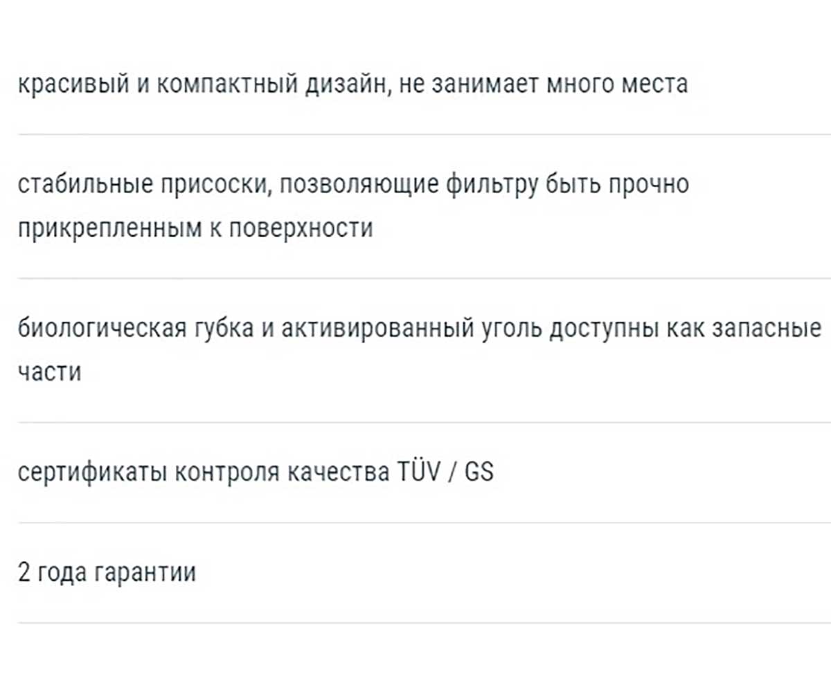 Фильтр Внутренний Для Аквариума Tetra (Тетра) In-800 До 80-150л 800л/ч 607668