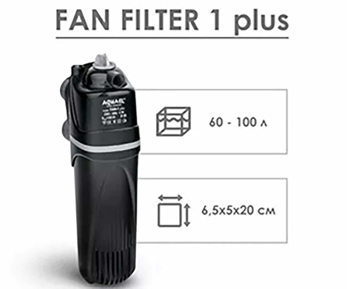 Фильтр Внутренний Для Аквариума Aquael (Акваэль) Fan-1 Plus 60-100л