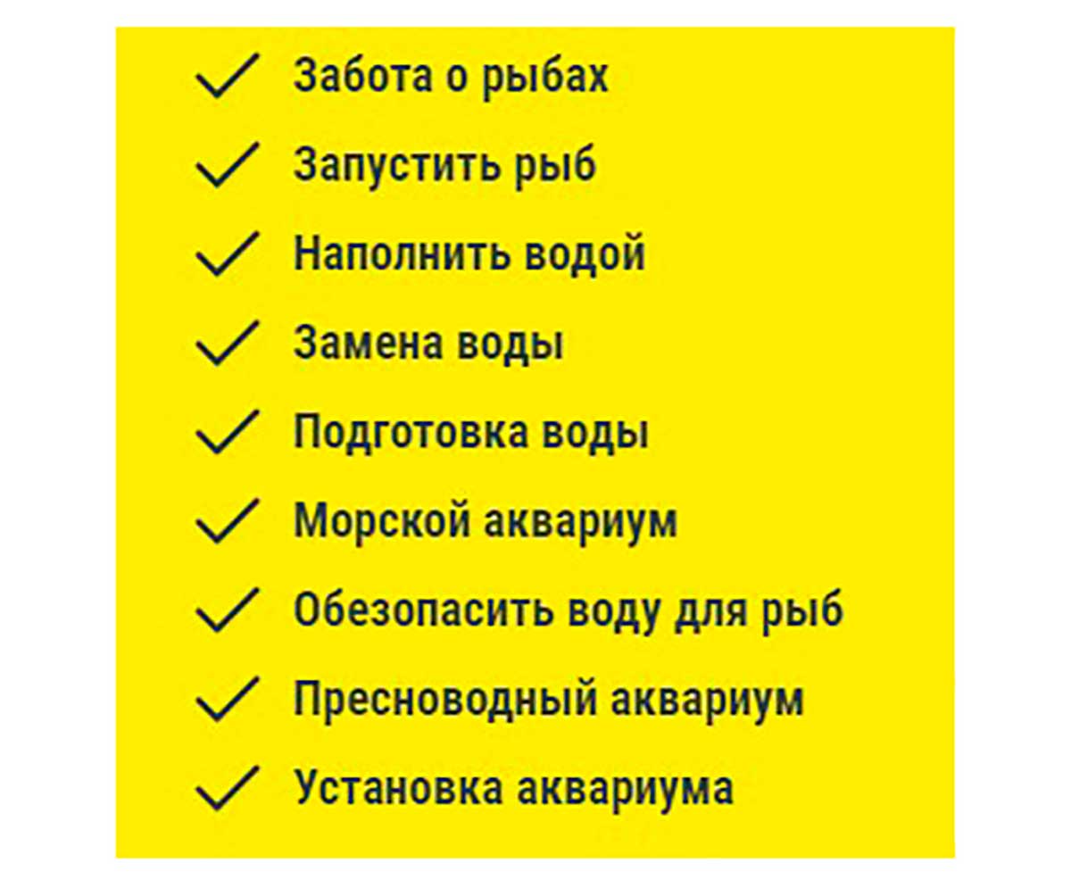 Кондиционер Для Аквариумной Воды Tetra (Тетра) AquaSafe с Витамином В 100мл 762732