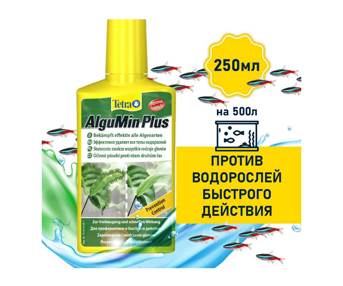 Препарат Против Водорослей Tetra (Тетра) Algumin 250мл 198753