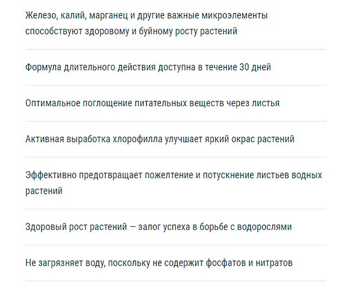 Удобрение Для Растений Tetra (Тетра) PlantaMin 100мл 139268