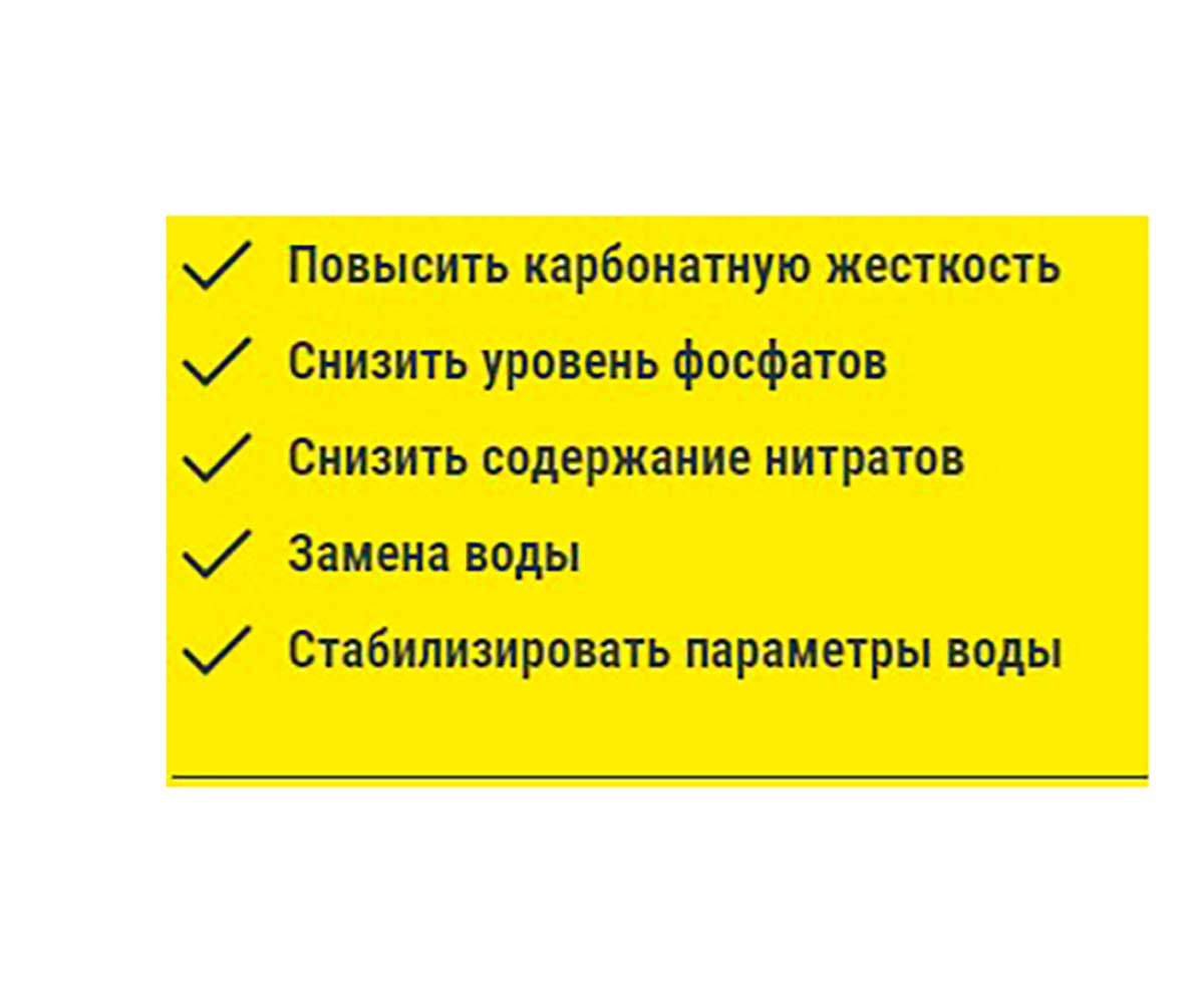 Кондиционер Для Аквариумной Воды Tetra (Тетра) EasyBalance Для Поддержания Параметров Воды 500мл 198814