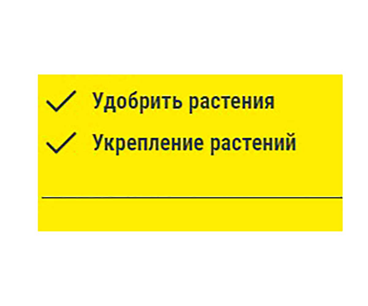 Удобрение Для Растений Tetra (Тетра) PlantaMin 250мл 139299