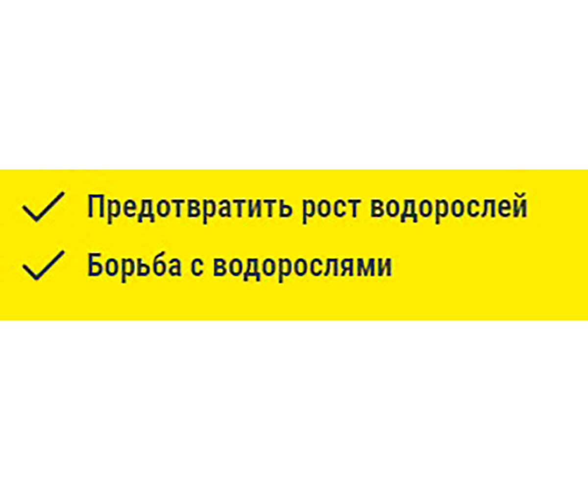 Препарат Против Водорослей Tetra (Тетра) Algetten Для Аквариума 12таб 140349
