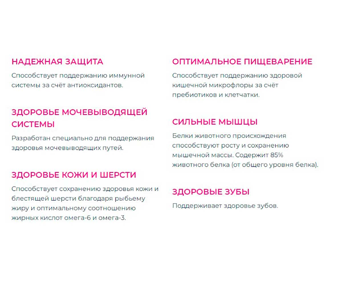 Сухой Корм Eukanuba (Эукануба) Для Кошек Курица Adult Top Condition Chicken 400г