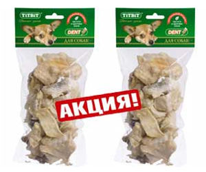 Лакомство Для Собак TiTbit (Титбит) Хрустики Говяжьи Акция 2 По Цене 1