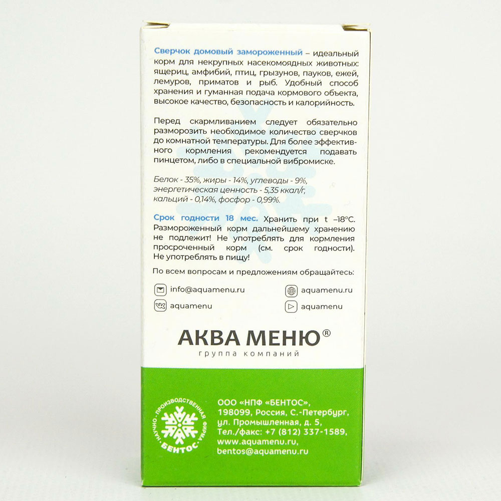 Сверчок Замороженный Аква Меню 50шт Ра361