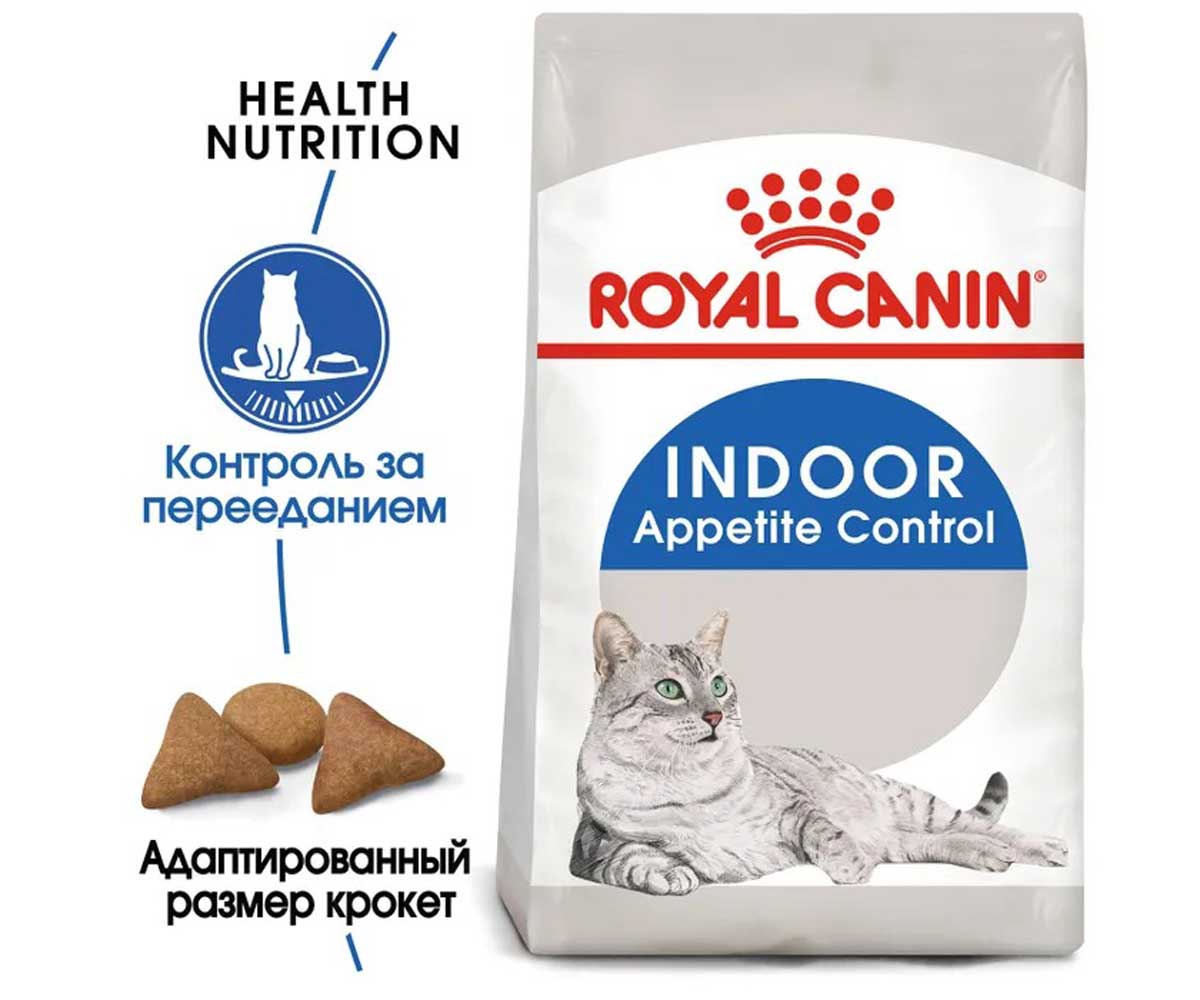 Сухой Корм Royal Canin (Роял Канин) Для Домашних Кошек Контроль Веса Feline Health Nutrition Indoor Appetite Control 400г