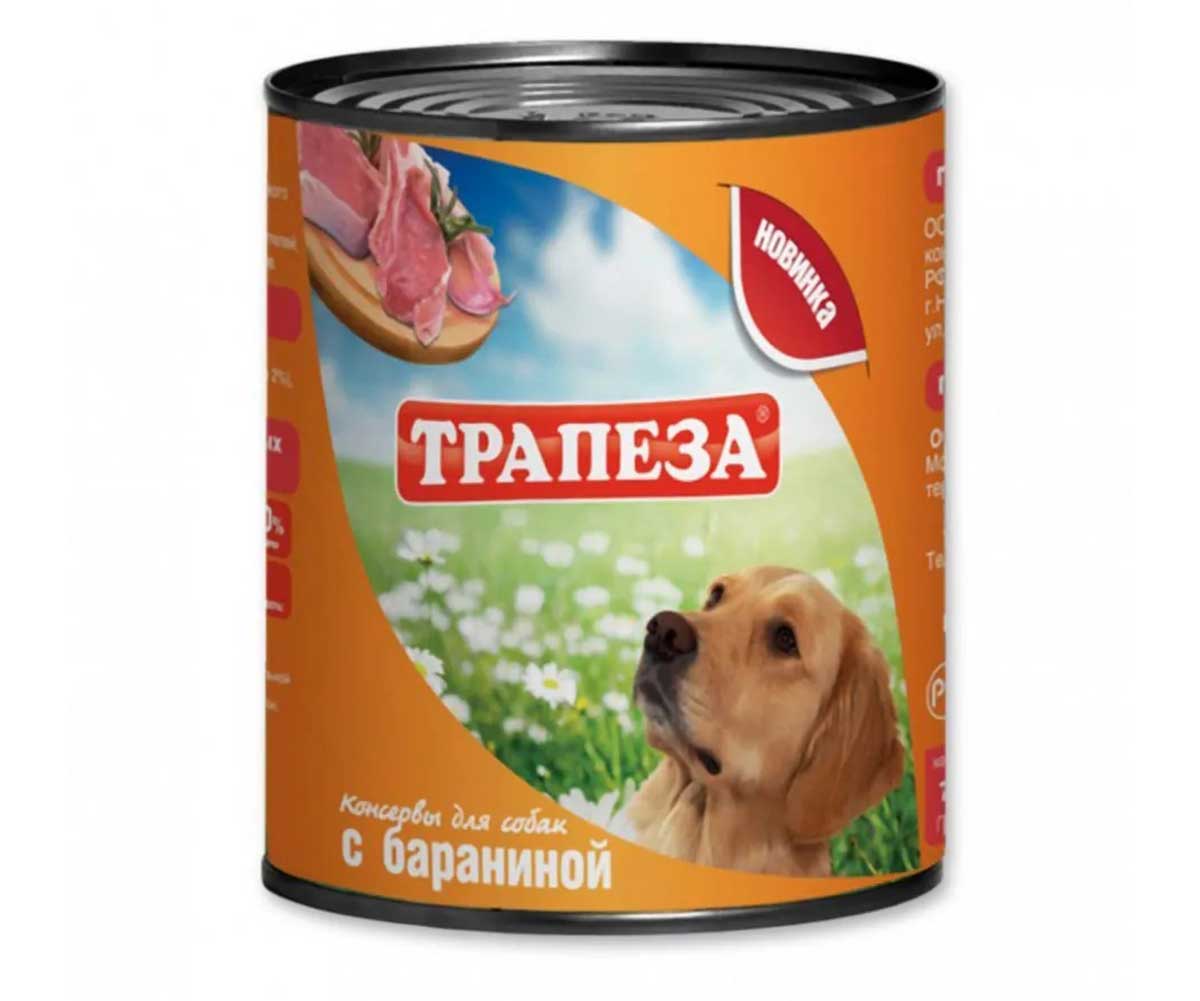 Консервы Трапеза Для Собак Всех Пород Баранина 750г (1*9)