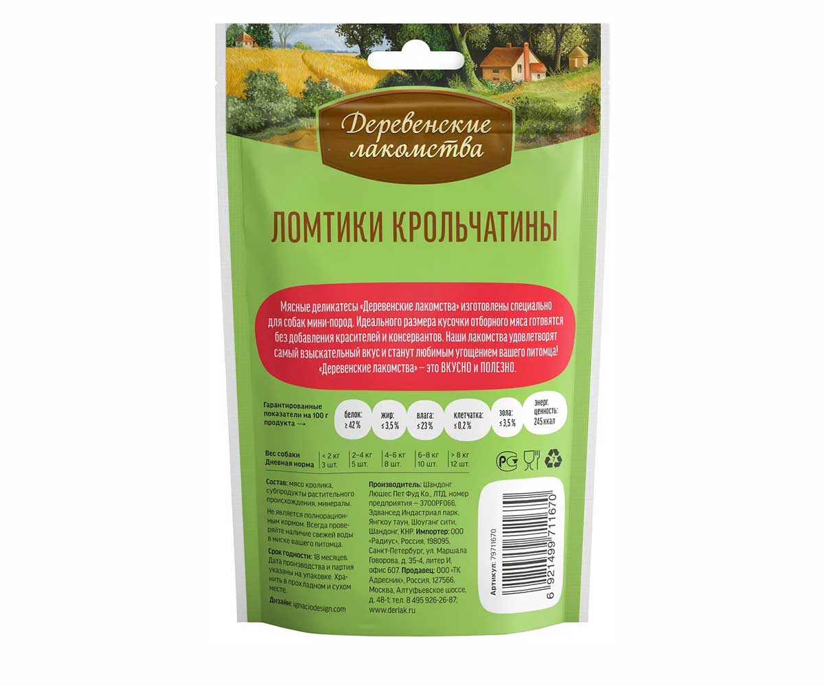 img-product