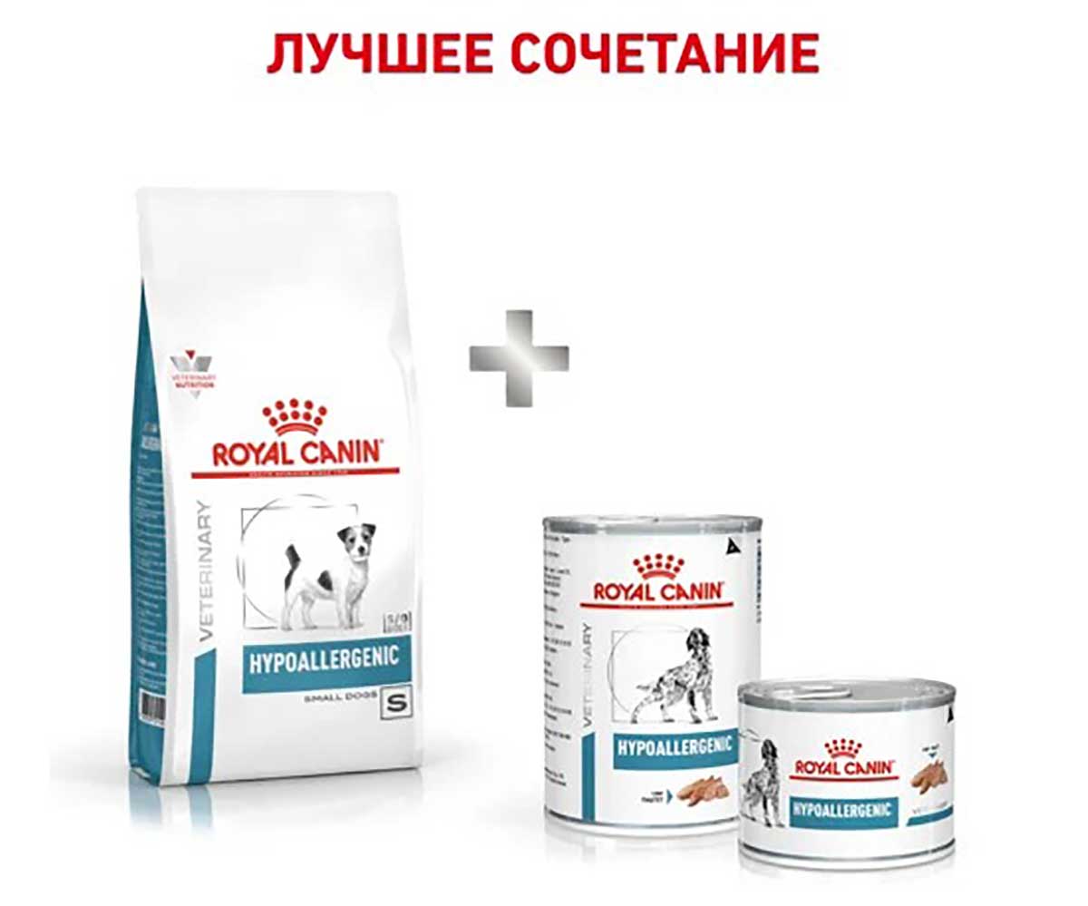 Лечебный Сухой Корм Royal Canin (Роял Канин) Для Собак Мелких Пород При Пищевой Непереносимостью  Veterinary Diet Canine Hypoallergenic HSD24 Small Dog 3,5кг
