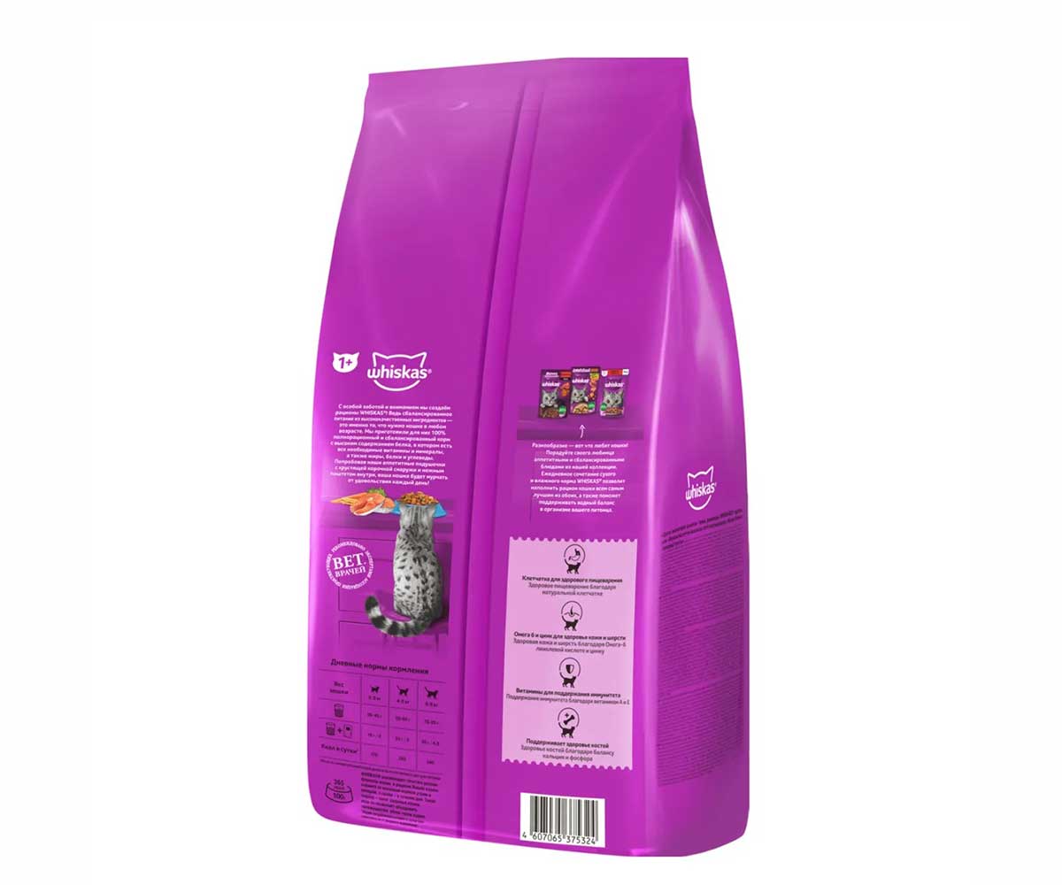 Сухой Корм Whiskas (Вискас) Для Кошек Вкусные Подушечки с Нежным Паштетом Лосось 5кг
