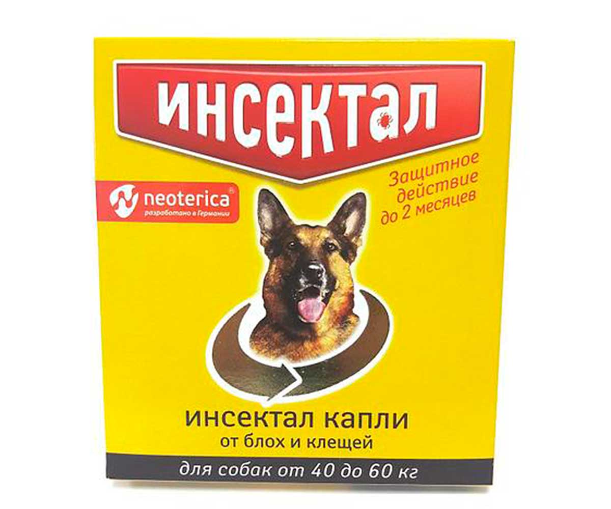 Инсектал Капли От Блох и Клещей Для Собак 40-60кг N105