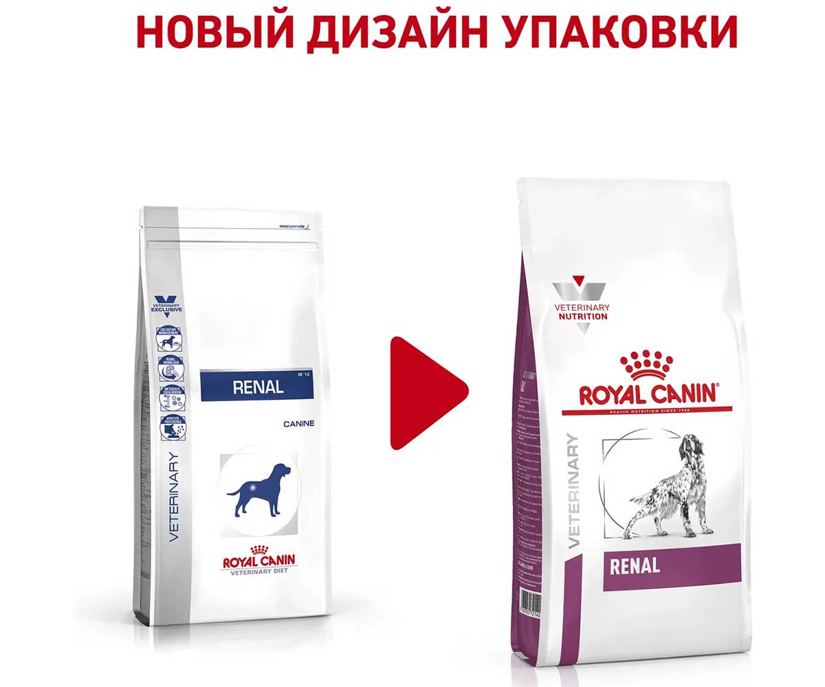 Лечебный Сухой Корм Royal Canin (Роял Канин) Для Собак с Хронической Почечной Недостаточностью Veterinary Renal RF14 2кг