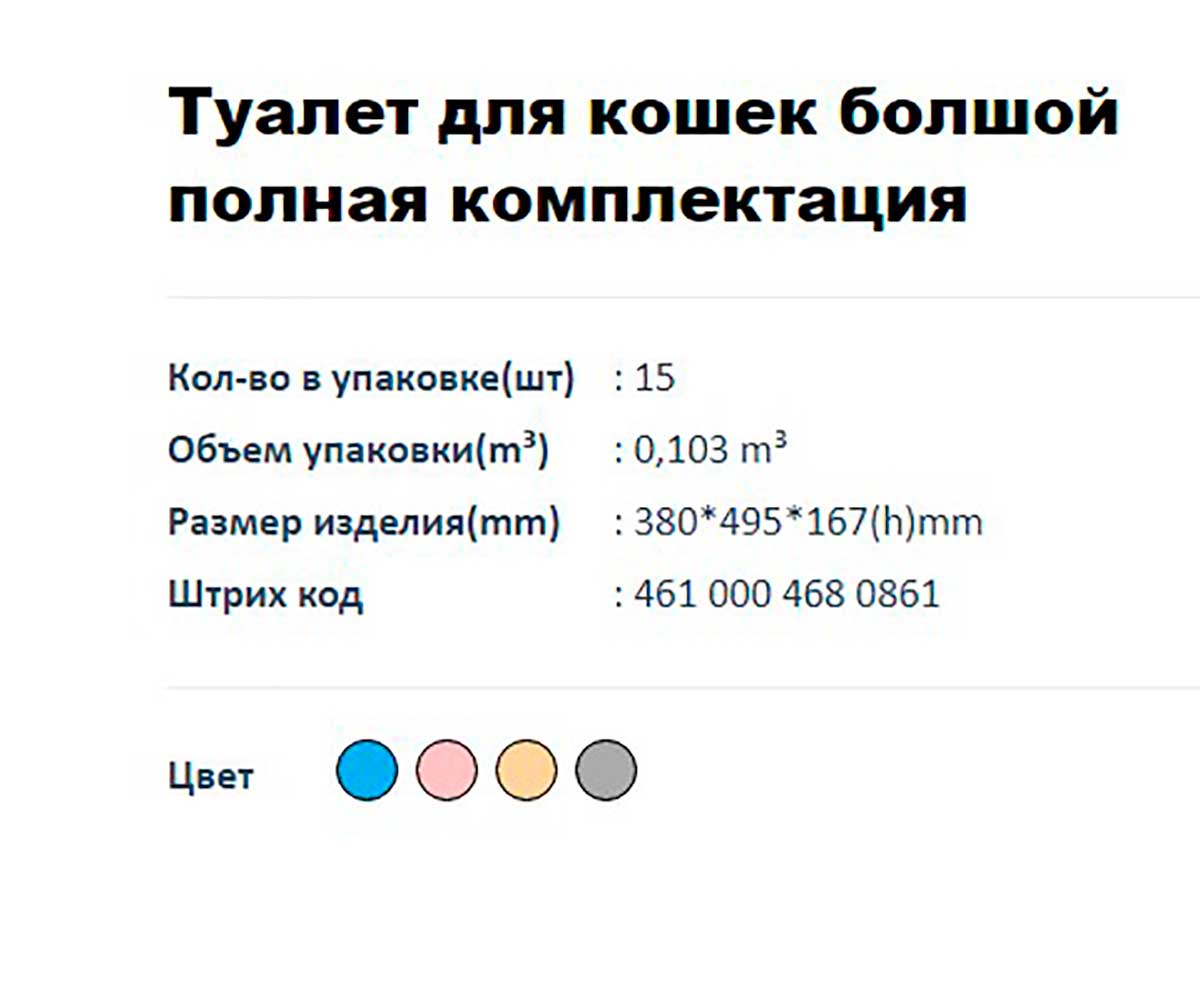 img-product