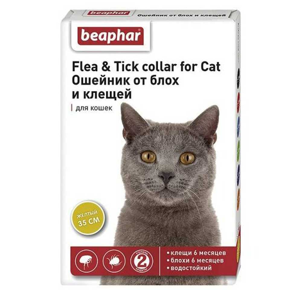 Beaphar (Беафар) Ошейник От Блох и Клещей Для Кошек 35см Желтый 12619